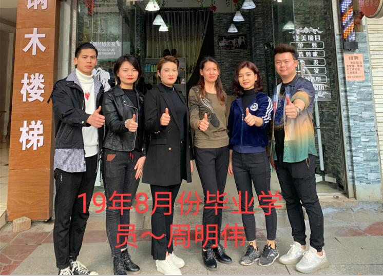 麗竹桃李滿廣西，麗竹因你們而驕傲