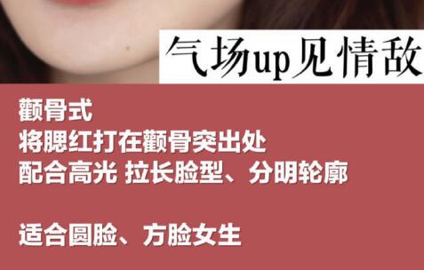 廣西南寧化妝學(xué)校：這樣的妝容見情敵也不怕