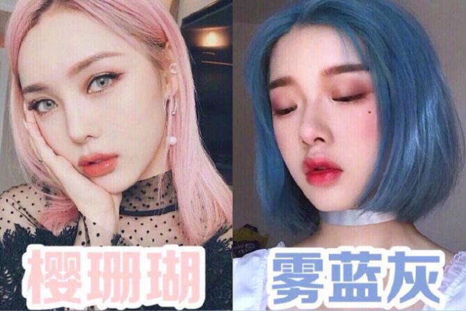 南寧美發(fā)學(xué)校：春天到，2020新潮發(fā)色大全送給你