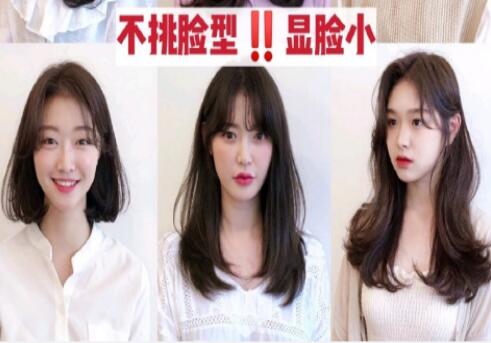 南寧美發(fā)學校：10倍瘦臉換頭術，不分臉型