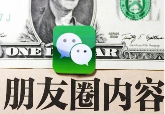 南寧紋繡學校：朋友圈打造鮮明人設，提升3倍業(yè)績