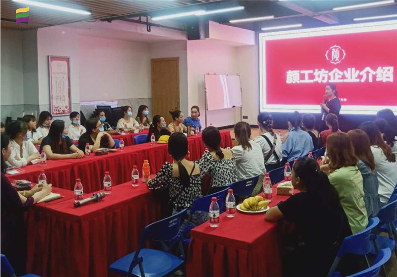 麗竹美容班到“顏工坊”就業(yè)觀摩