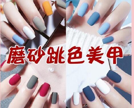 磨砂美甲氣質(zhì)UP，俘獲你的芳心