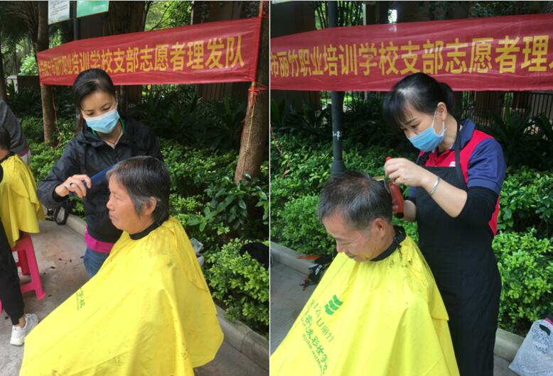 贊！贊！中共麗竹支部理發(fā)志愿隊