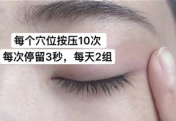 涂抹眼霜的正確手法！