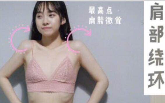 冬季高效塑身法！