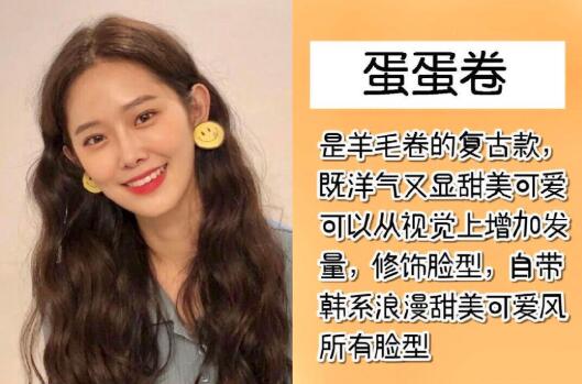 南寧美發(fā)學(xué)校：2021年必做卷發(fā)