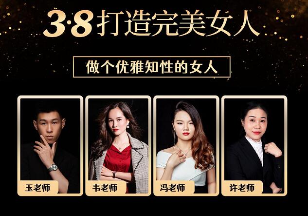 3·8·女神節(jié)，乘風(fēng)破浪當(dāng)“女神”