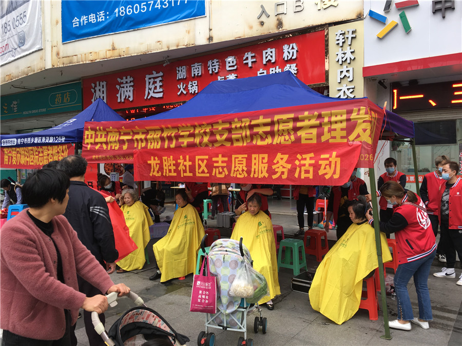 南寧美發(fā)培訓(xùn)機(jī)構(gòu)義務(wù)理發(fā)，踐行“雷鋒精神”
