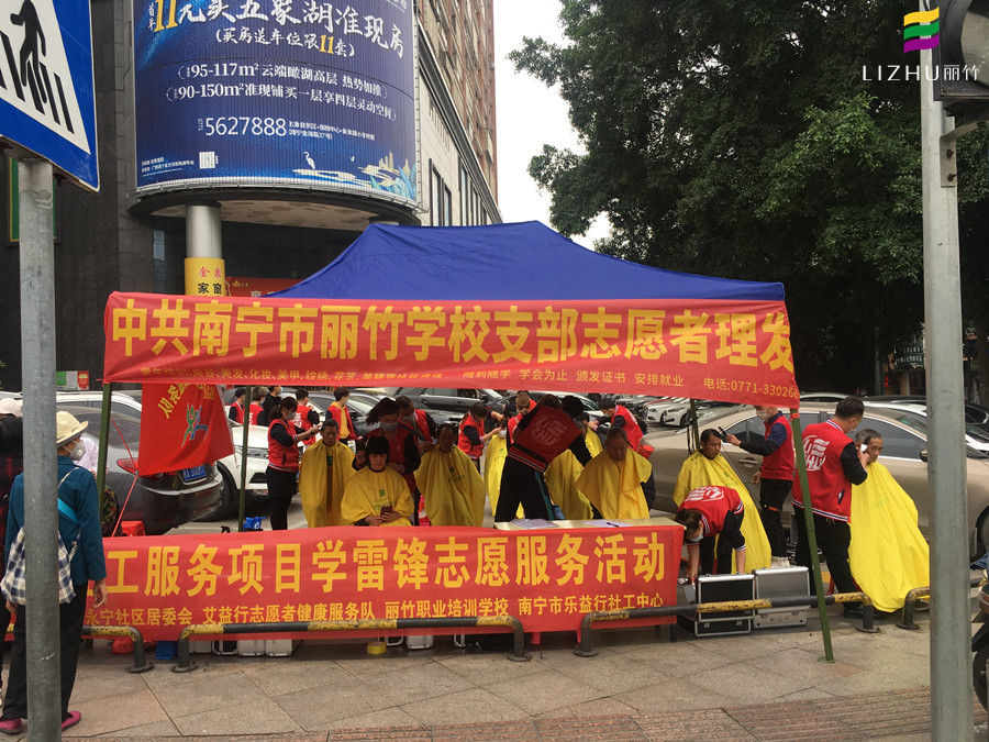 天氣很冷，人心很暖！廣西美發(fā)學(xué)校義務(wù)剪發(fā)又來啦