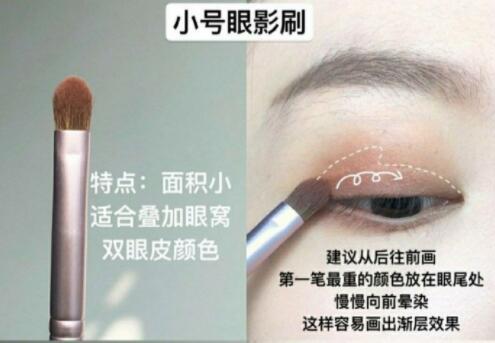 還不會用眼影刷？南寧彩妝造型學校教你
