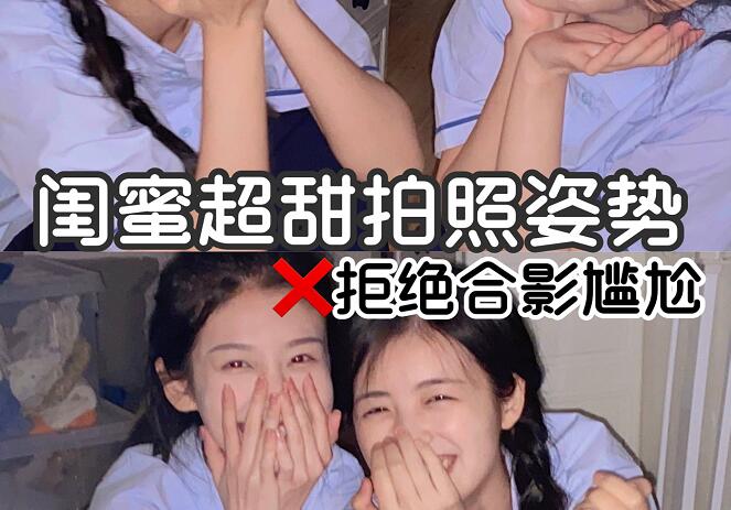 到南寧專業(yè)彩妝培訓(xùn)學(xué)化妝，在和閨蜜拍美美的照片