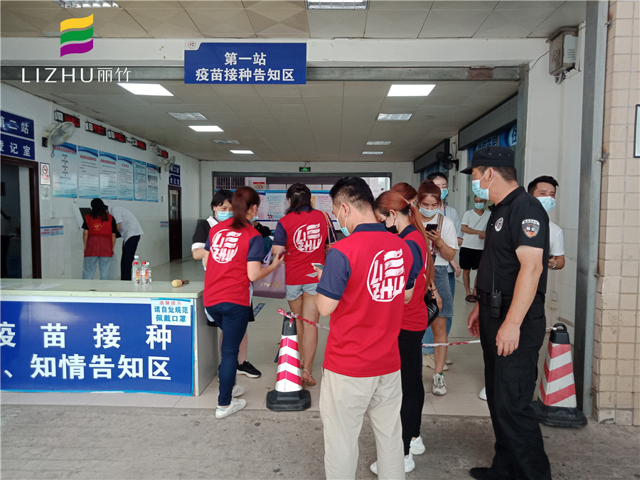 為民辦實(shí)事，麗竹學(xué)校為接種新冠疫苗添把“火”