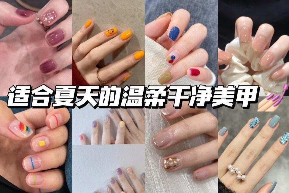 夏日限定美甲推薦，快來南寧美甲班學(xué)習(xí)