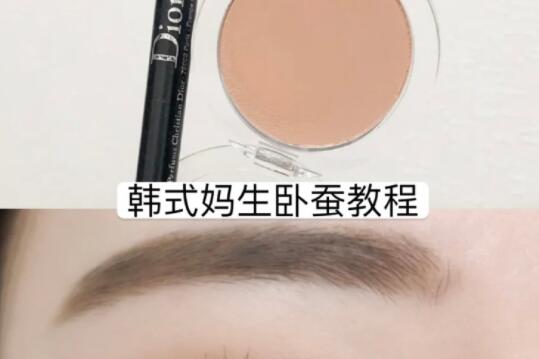 學(xué)韓式臥蠶教程，看南寧學(xué)化妝哪家專業(yè)