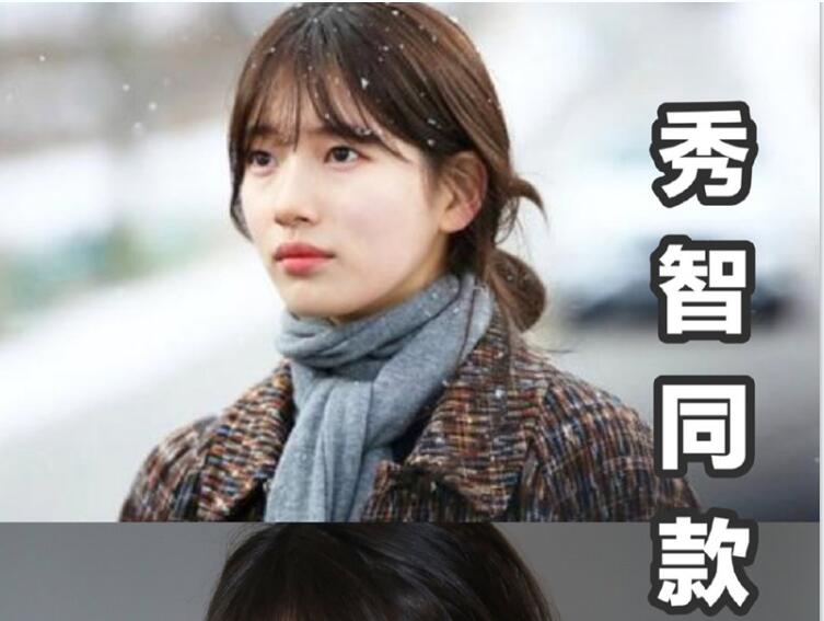 和南寧美發(fā)師培訓(xùn)學(xué)女明星她同款劉海教程