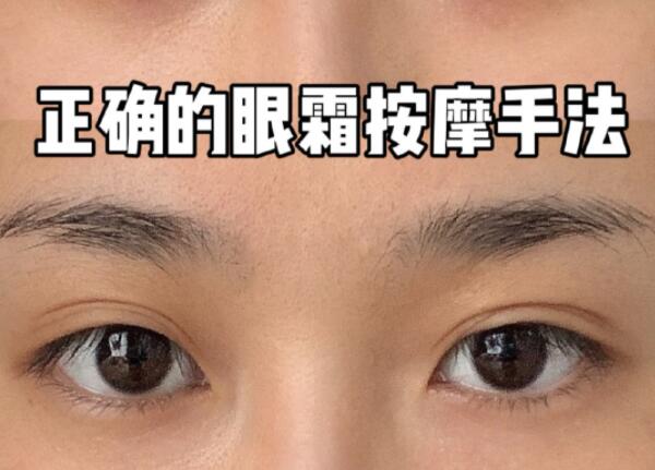 分享眼霜按摩手法，和南寧美容培訓(xùn)學(xué)員一起學(xué)