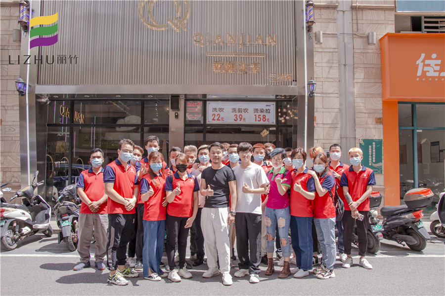 南寧美發(fā)學校就業(yè)觀摩：乾健·形象設計沙龍