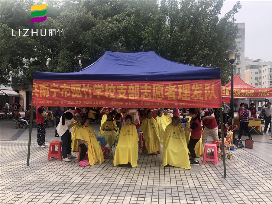 南寧美發(fā)學校義務剪發(fā)，公益之行風雨無阻