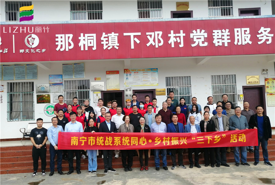 廣西美發(fā)培訓(xùn)學(xué)?！叭锣l(xiāng)”義剪活動