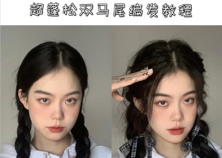 學(xué)生黨雙馬尾教程，南寧學(xué)習(xí)編發(fā)的培訓(xùn)教你