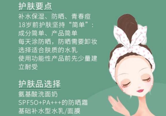 不同年紀美容護膚教程 ？ 南寧美容護膚培訓排行分享