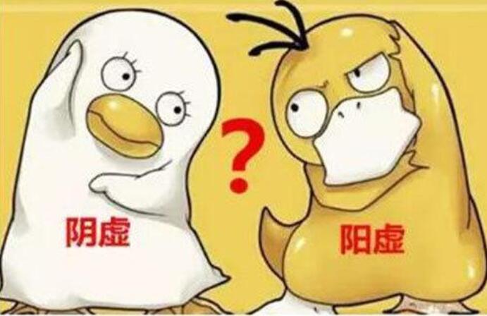 冬冷夏熱是陽虛體質嗎？南寧中醫(yī)美容教程