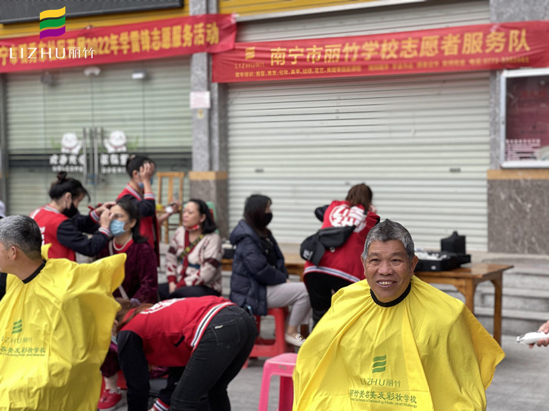 廣西學(xué)美發(fā)有實踐嗎？來看看麗竹的“學(xué)雷鋒”活動