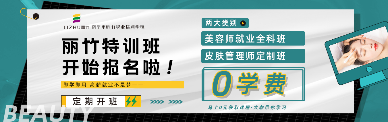 麗竹學(xué)校“零學(xué)費(fèi)學(xué)美容”活動(dòng)