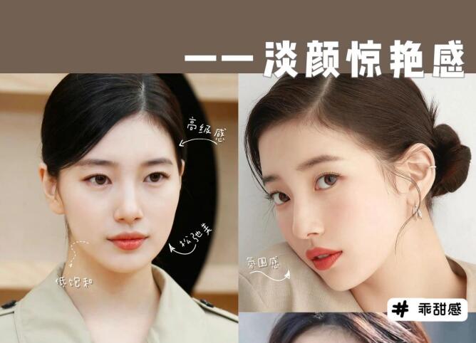 如何讓你的淡妝驚艷？廣西化妝彩妝培訓(xùn)班教學(xué)