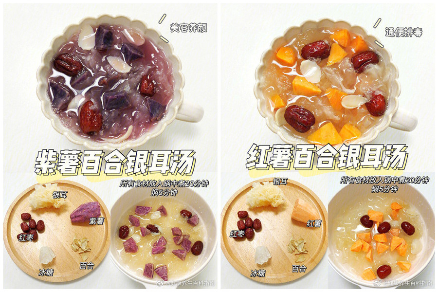 夏季養(yǎng)顏甜品鑒賞，南寧美容養(yǎng)顏培訓(xùn)推薦