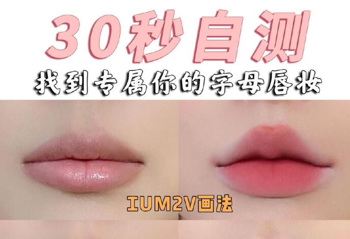 唇妝怎么畫(huà)？南寧化妝培訓(xùn)基礎(chǔ)教你