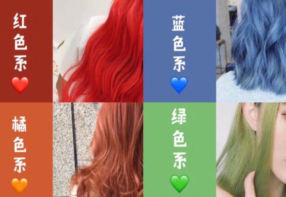 網(wǎng)紅發(fā)色推薦，南寧燙染專業(yè)學校推薦