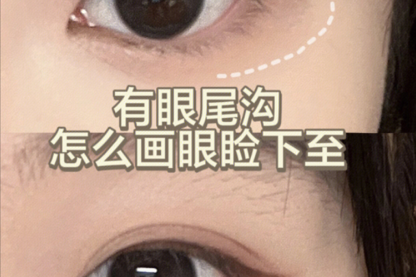 化妝新手如何畫下眼線？南寧化妝基礎(chǔ)學(xué)校教你