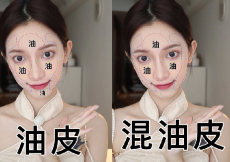 如何判斷自己的膚質(zhì)？廣西化妝護(hù)膚分享