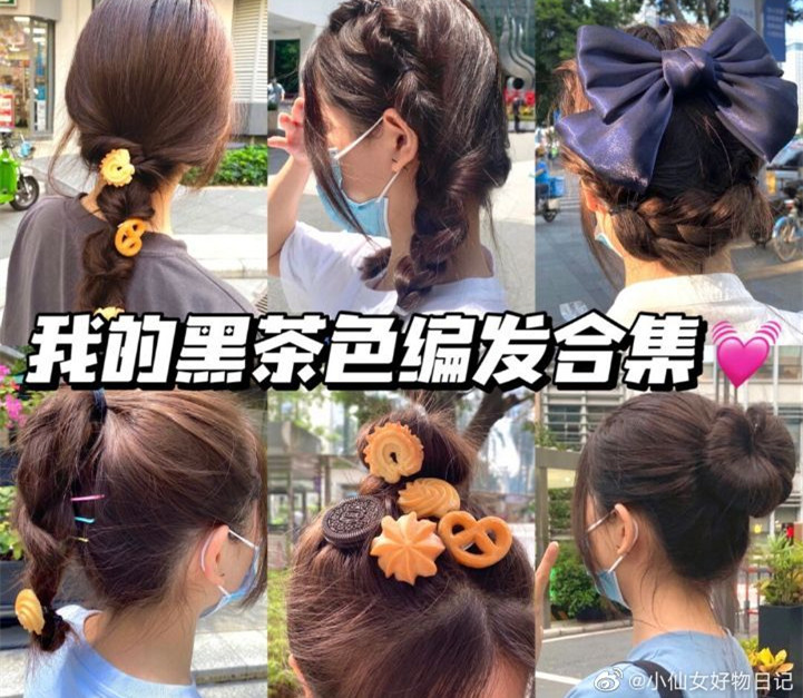 元?dú)馍倥幇l(fā)教程，南寧化妝盤發(fā)培訓(xùn)學(xué)校分享