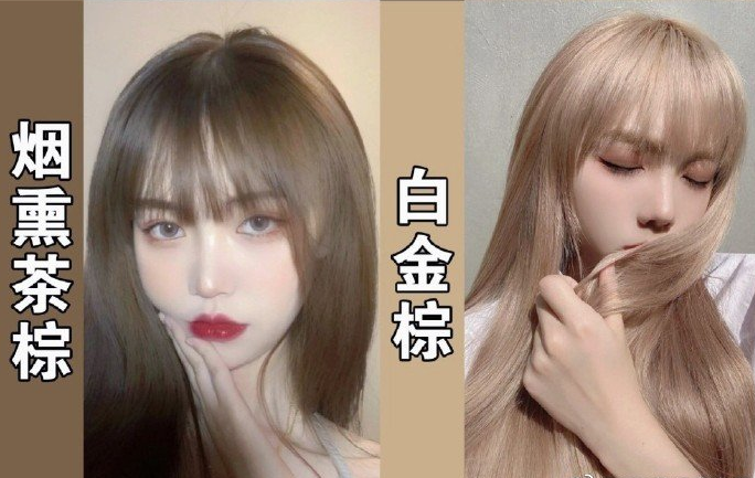 廣西燙染學(xué)什么？學(xué)素顏顯白發(fā)色推薦