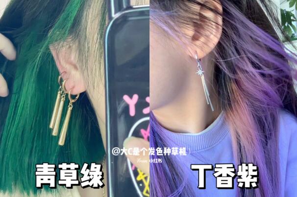 Y2k劉海染 ?，廣西染發(fā)造型學(xué)校整合推薦