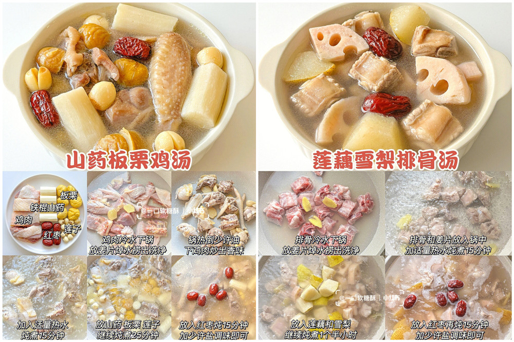 秋冬健脾養(yǎng)胃營養(yǎng)湯，廣西美容秋冬養(yǎng)生整理推薦