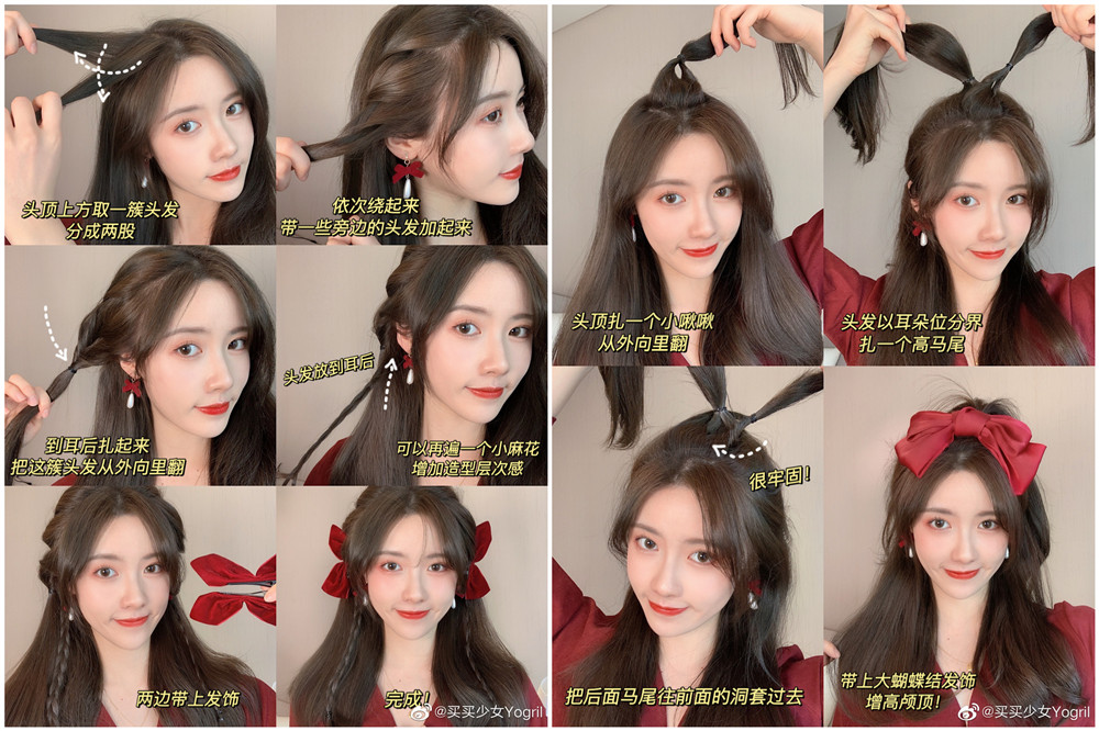 甜美約會專屬 發(fā)型，?南寧學化妝編發(fā)