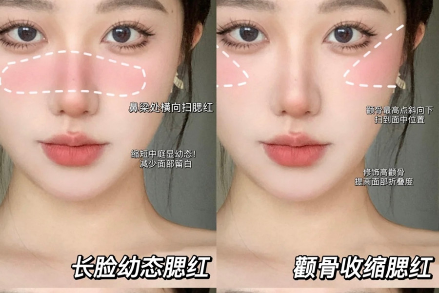 化妝新手腮紅教程，南寧化妝基礎(chǔ)內(nèi)容