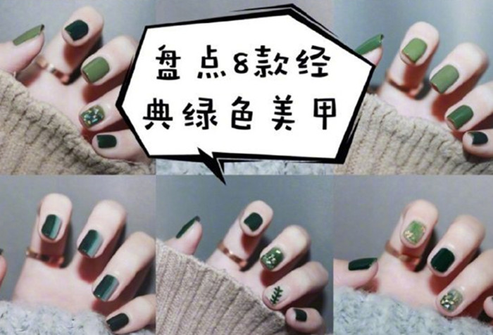 春日綠色美甲，廣西省南寧美甲學校浪漫邂逅