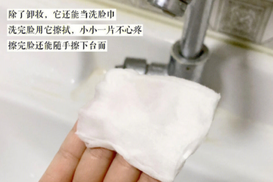 化妝棉的隱形用法，廣西美妝培訓(xùn)基礎(chǔ)教程