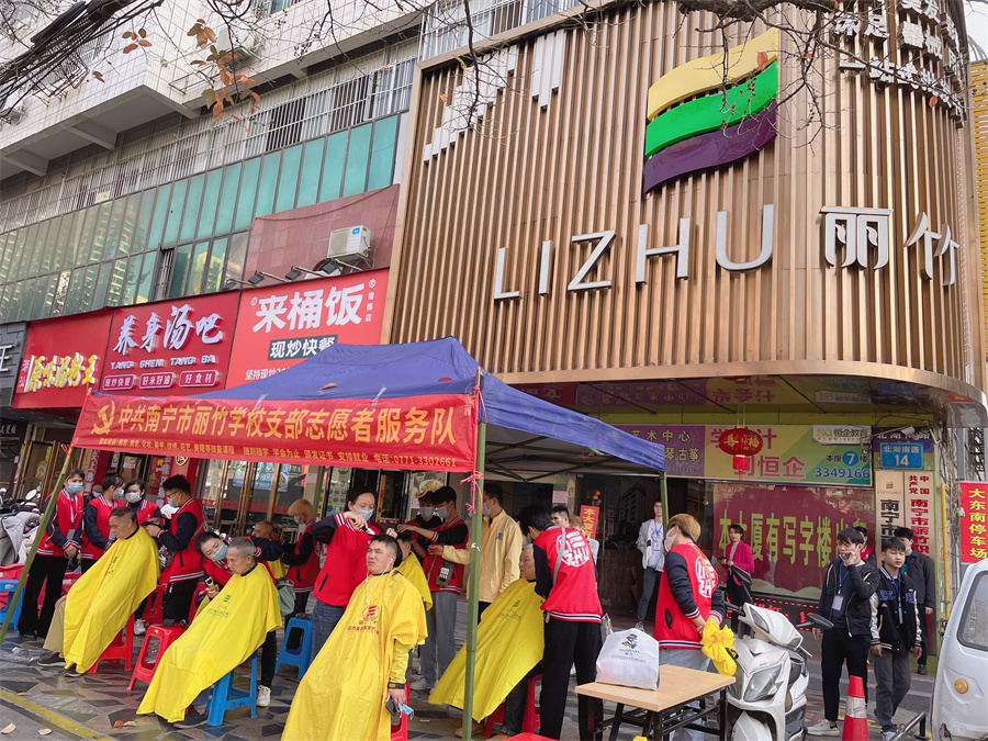 麗竹學(xué)校開展理發(fā)，美容，美甲活動，共慶“二月二””