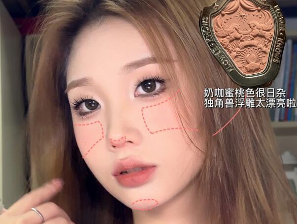 氧氣栗子妝容教程，廣西化妝眼妝培訓(xùn)