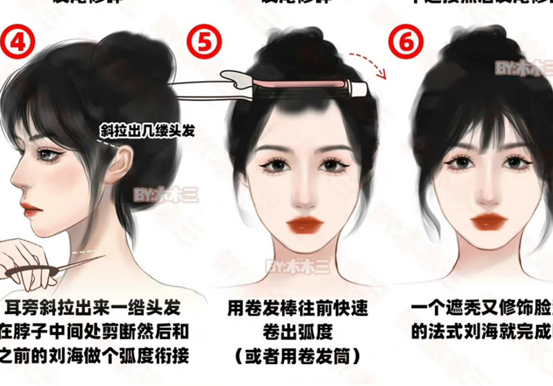 剪法式劉海的教程，廣西美發(fā)培訓(xùn)女士剪裁