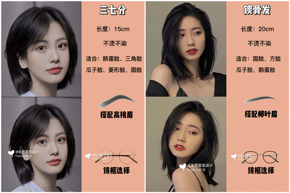 2024適合女生剪的短發(fā)，廣西美發(fā)培訓(xùn)剪發(fā)