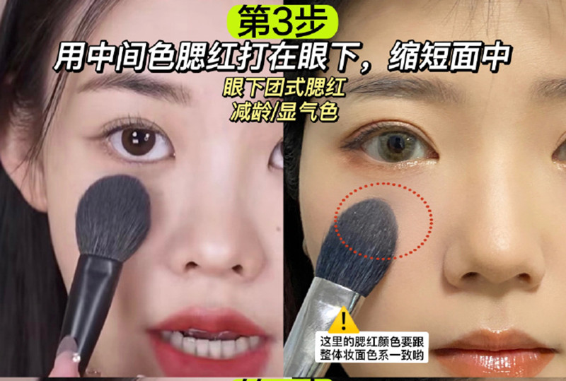 美妝博主的修容大法，南寧化妝專業(yè)培訓