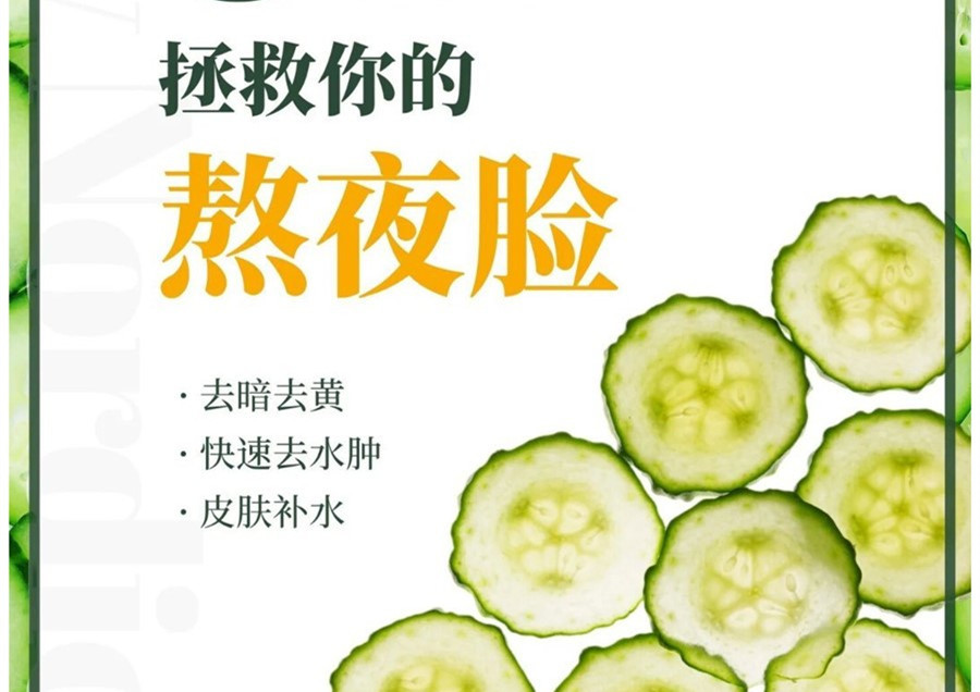 拯救你的熬夜臉，廣西美容護(hù)膚培訓(xùn)分享