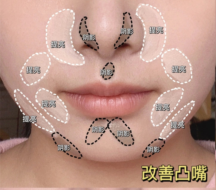 下巴修容教程，化妝新手修容課程講解